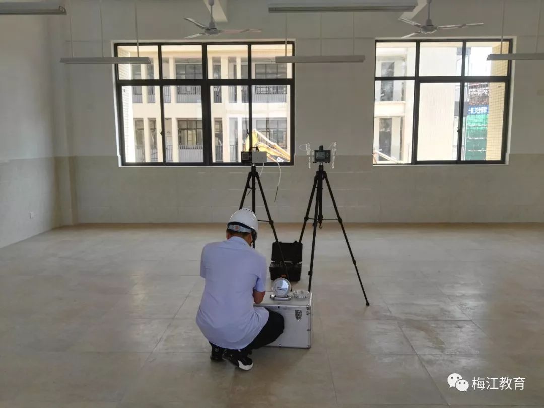 芹洋学校进行室内空气环境质量检测,为师生安全保驾护航