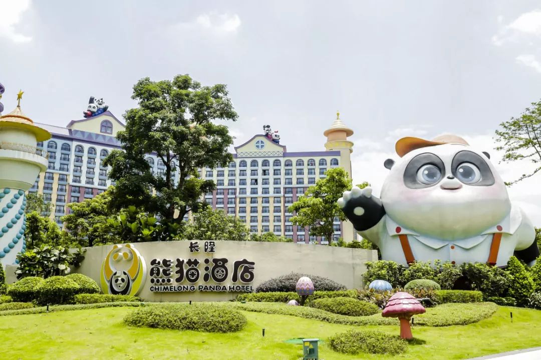 入住广州长隆熊猫酒店,享受住客的特权.