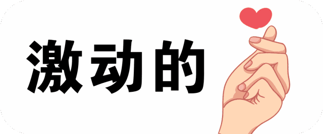 640_267gif 动态图 动图