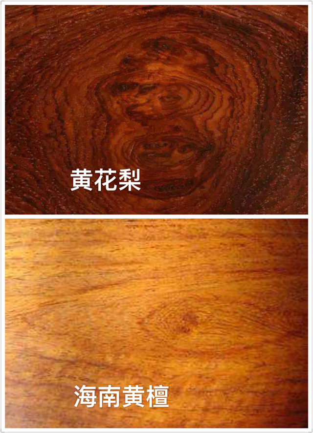 又出现了新的假黄花梨市面常见冒充黄花梨的六种木材