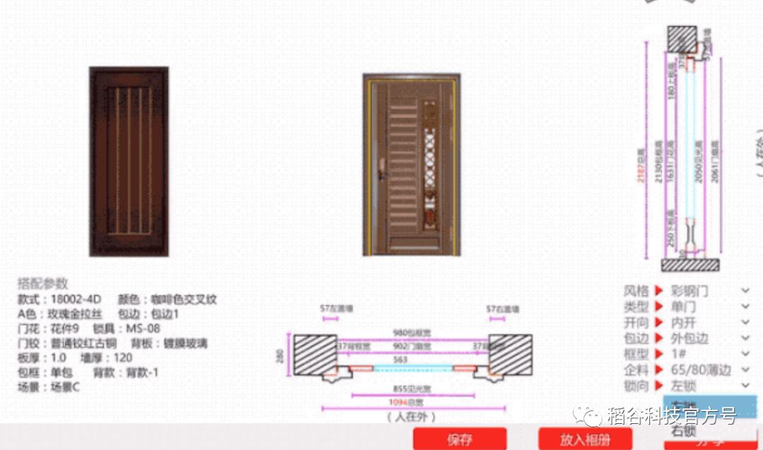 见光尺寸示意图图片