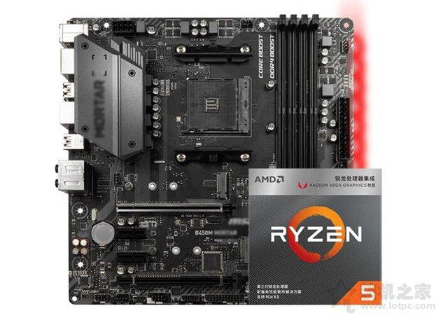 amd锐龙r53400g配什么主板好锐龙ryzen53400g与主板搭配知识