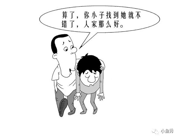 吵归吵,你不要用我的牙刷刷马桶_漫画