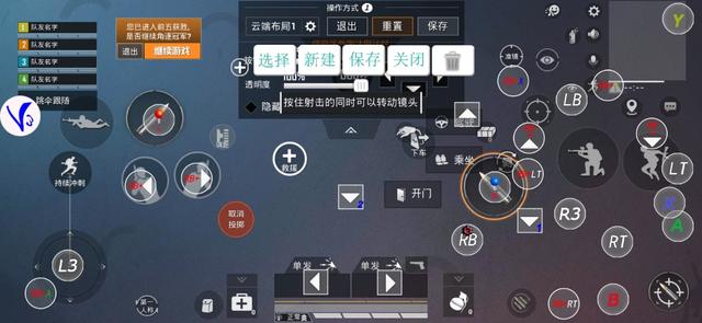 经过长达几分钟的按键适配,我发现,这款手柄不适合玩和平精英,不信邪