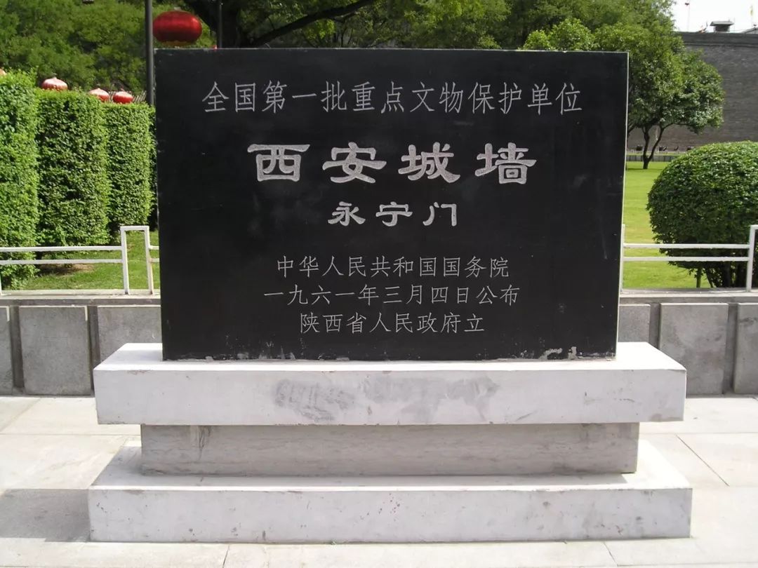 西安城墙展开全面的维修,早在1982年便设立起西安城墙保护标志碑,并