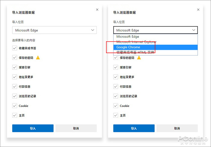 新版Chromium Edge浏览器泄露 它真的好用吗？