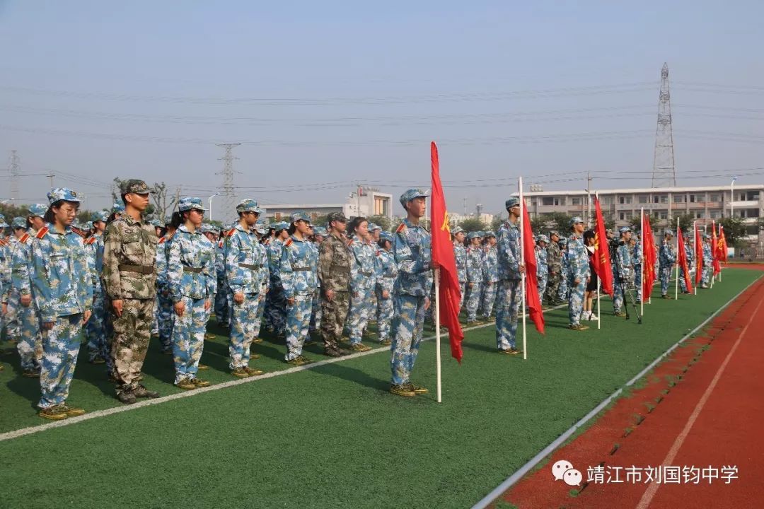 昨天省靖中一中刘国钧斜中新生全部集结
