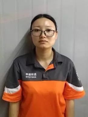 何丽娟女,1988年8月生,通江恒丰速运有限责任公司(申通)客服经理她活