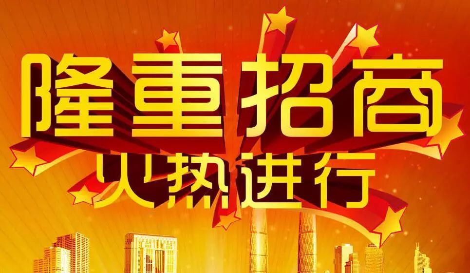 让你轻松开店当老板~oto模式的新型外卖销售配送美食广场火热招商中好