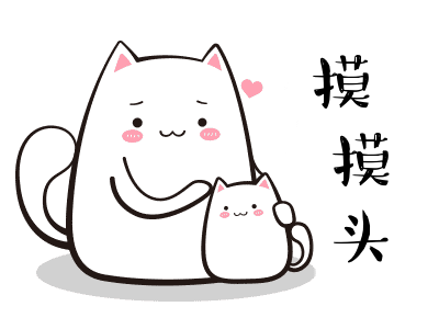 抚摸这里,就可化解!