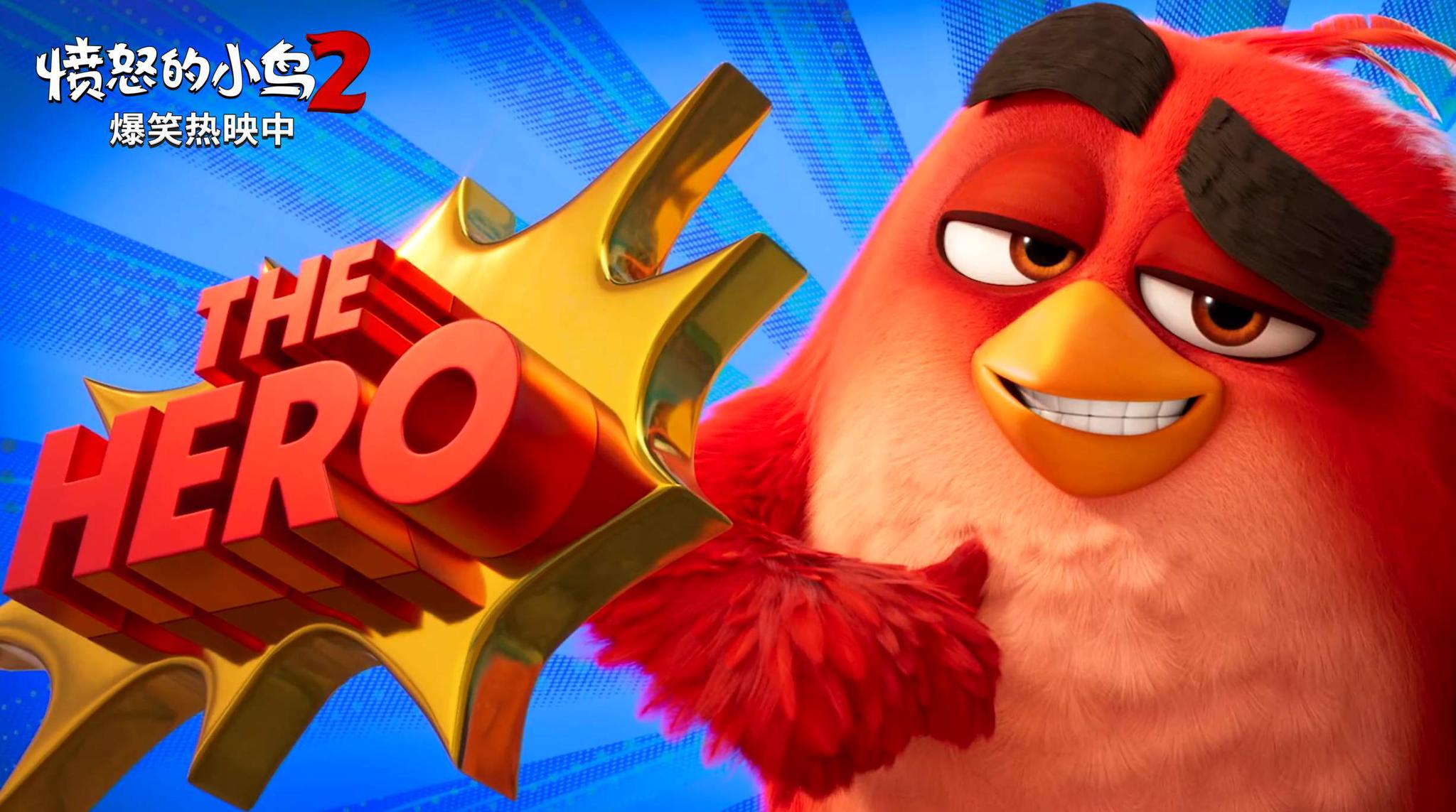 愤怒的小鸟2爆笑热映好评不断新主题曲mv猪鸟友谊欢乐多