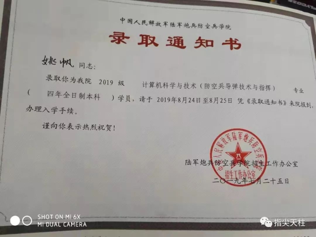 从考起大学到入伍再到踏入军校,这两兄弟诠释了天柱好男儿!