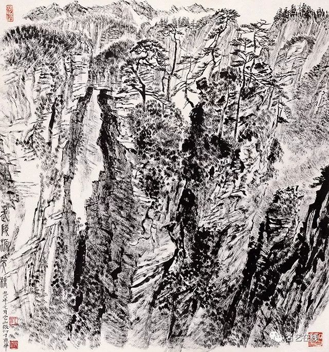 高清中国美术馆藏张仃焦墨山水画笔力遒强空灵苍健独树一帜