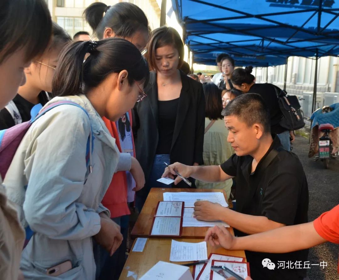 任丘一中2019级新生报到工作圆满结束