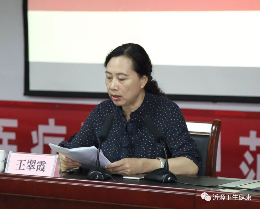 王翠霞大队长对妇幼健康下一步重点工作进行部署,要求各单位要加强多