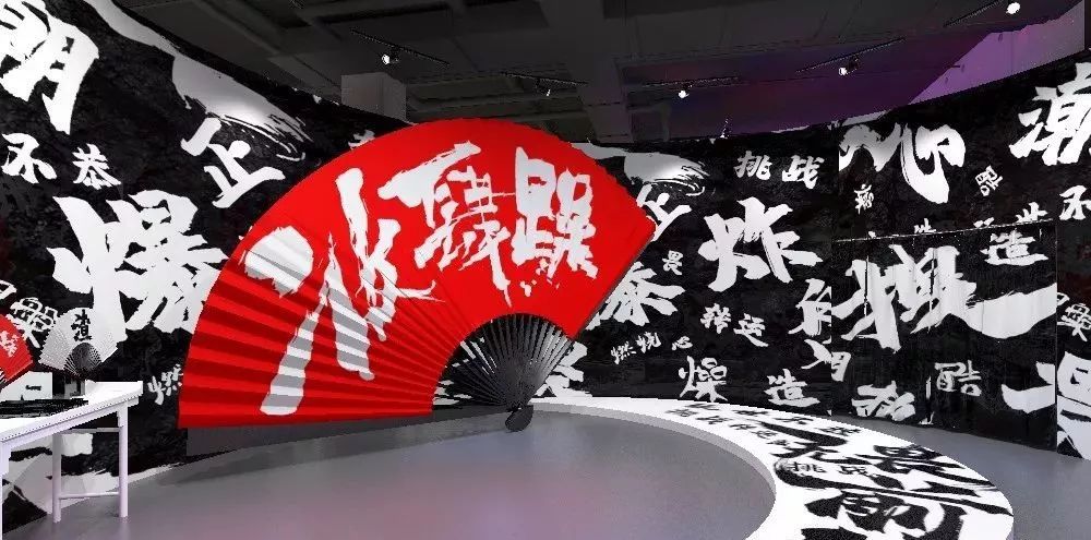 深度长沙x字在其中国潮当前传承在岁月中的汉字跨越时光来撩你