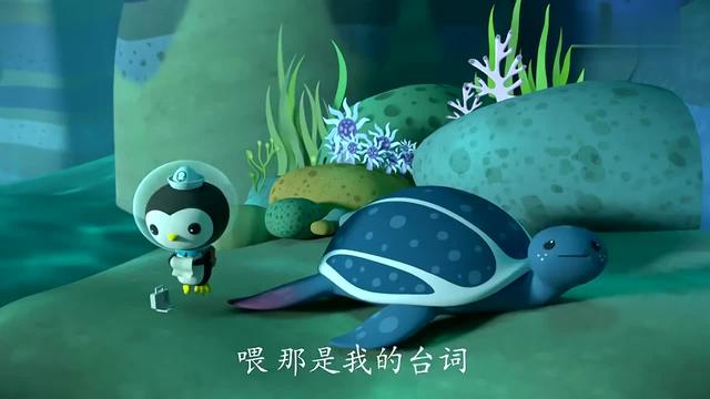海底小纵队皮医生就是病人的小天使温暖着他们
