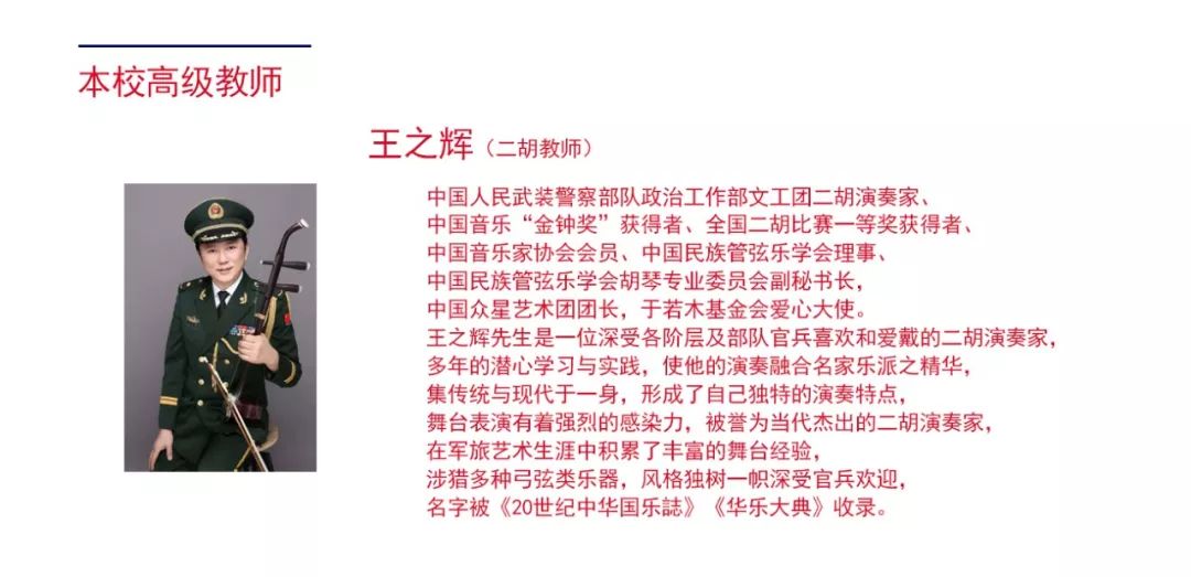 彭高平艺术学校招生啦!优惠大礼等着你