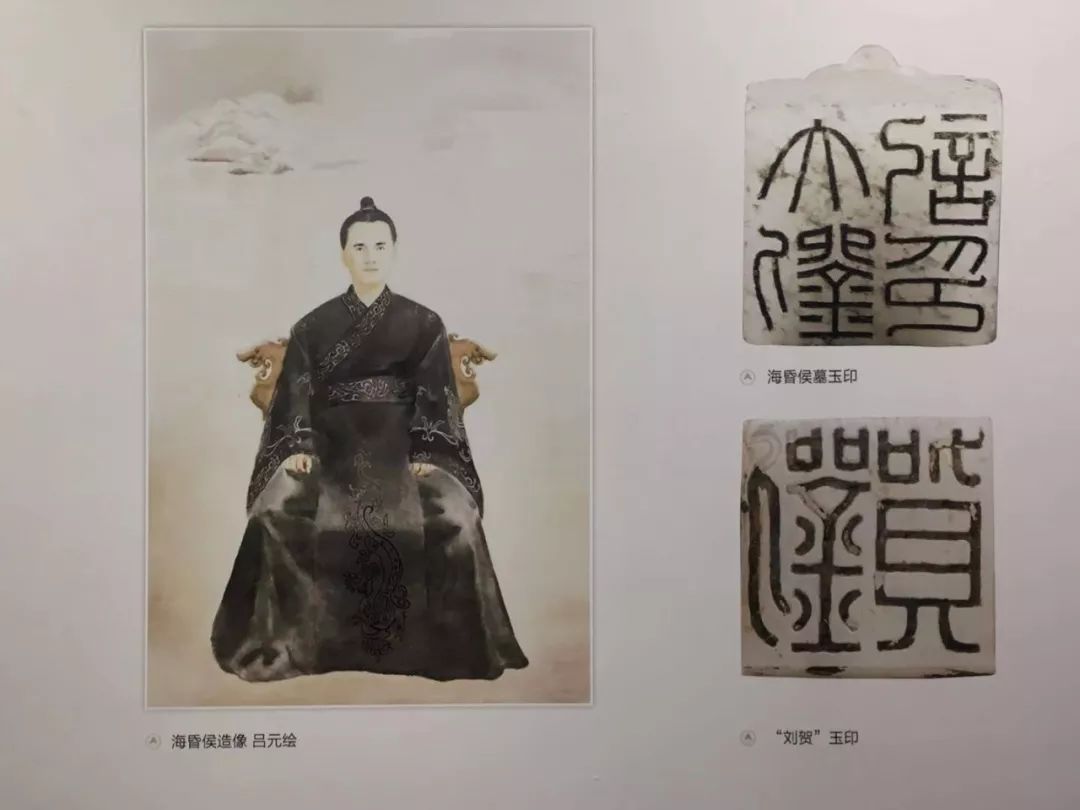 昌邑故国海昏侯墓精品文物展2082年的父子重聚带给我们穿越时空的视觉