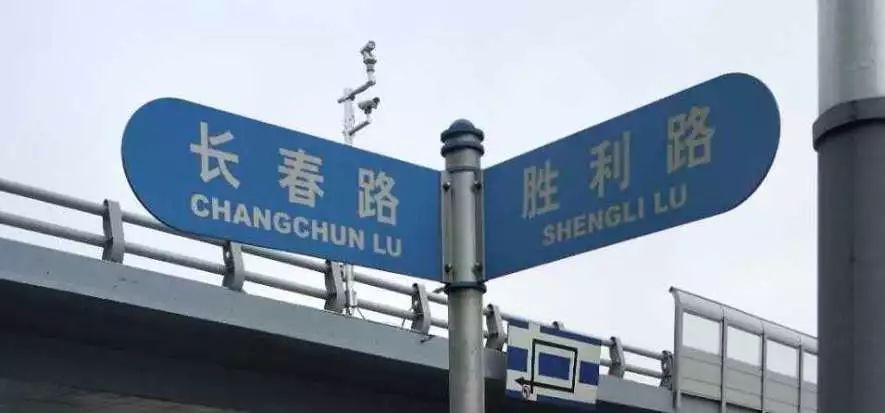 大连这些路牌都改了你发现没