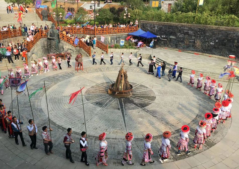 遵义市第十一届旅发大会暨马鬃苗族乡第三届文化艺术节