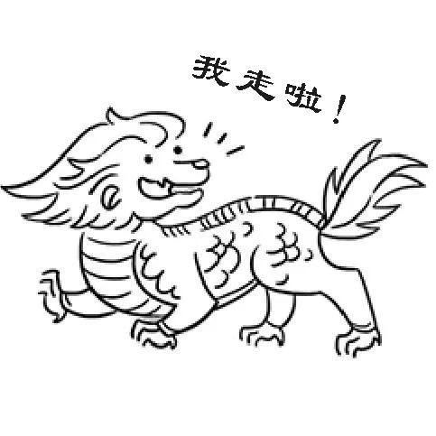 古阁萌兽不是每种动物都能像我一样在天一阁谋得一席之地滴