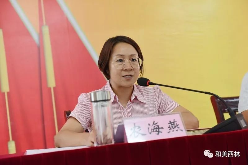 西林县召开全县油茶产业助推乡村产业振兴工作现场推进会