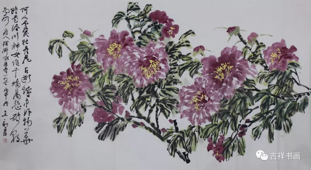 【879期】【吉祥拍卖】王新章--高慧--刘永红--徐肃--胡志华--.