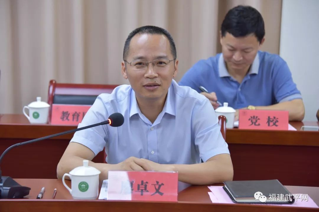 武平县与西安交大举行校地合作座谈会