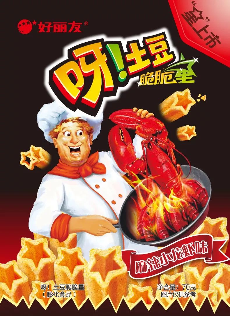 凤展快生活呀土豆脆脆星系列星上市小龙虾口味等你来尝