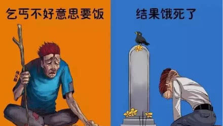 有时候我们只是缺少一些上马提枪去战场的勇气