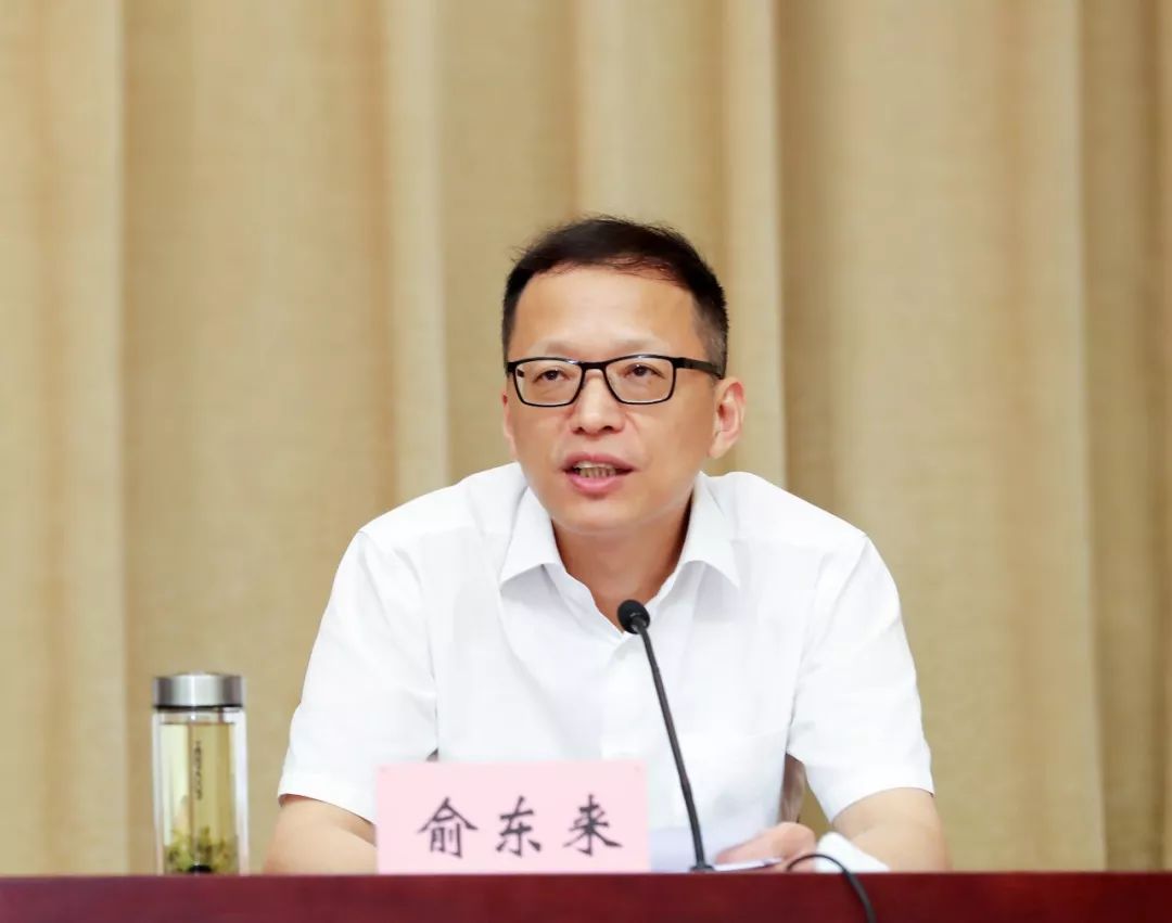 最新甬舟一体化推进会举行甬舟铁路又有进展