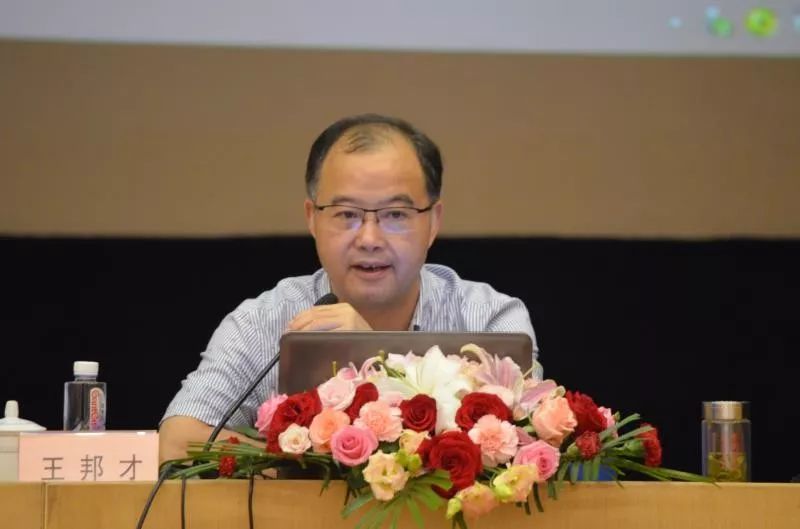 广济天下慰苍生王邦才