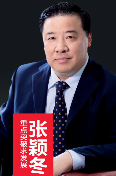 张颖冬培育优势学科探索大秦淮医疗卫生协作