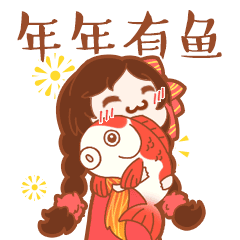 微信游戏6周年集拼图抽传说皮肤幸运锦鲤就是你