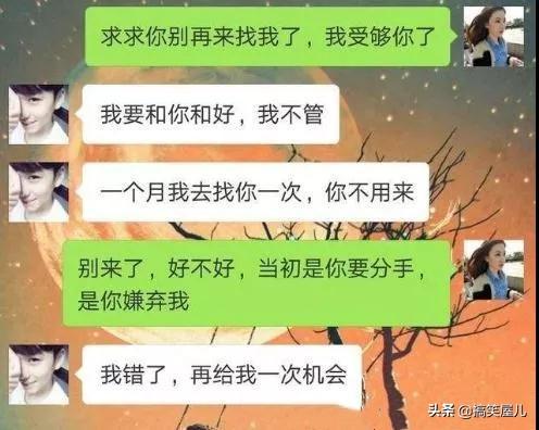 小美的搞笑聊天記錄:坐小姨子的車,看見副駕駛有一團紙,拿起來一看