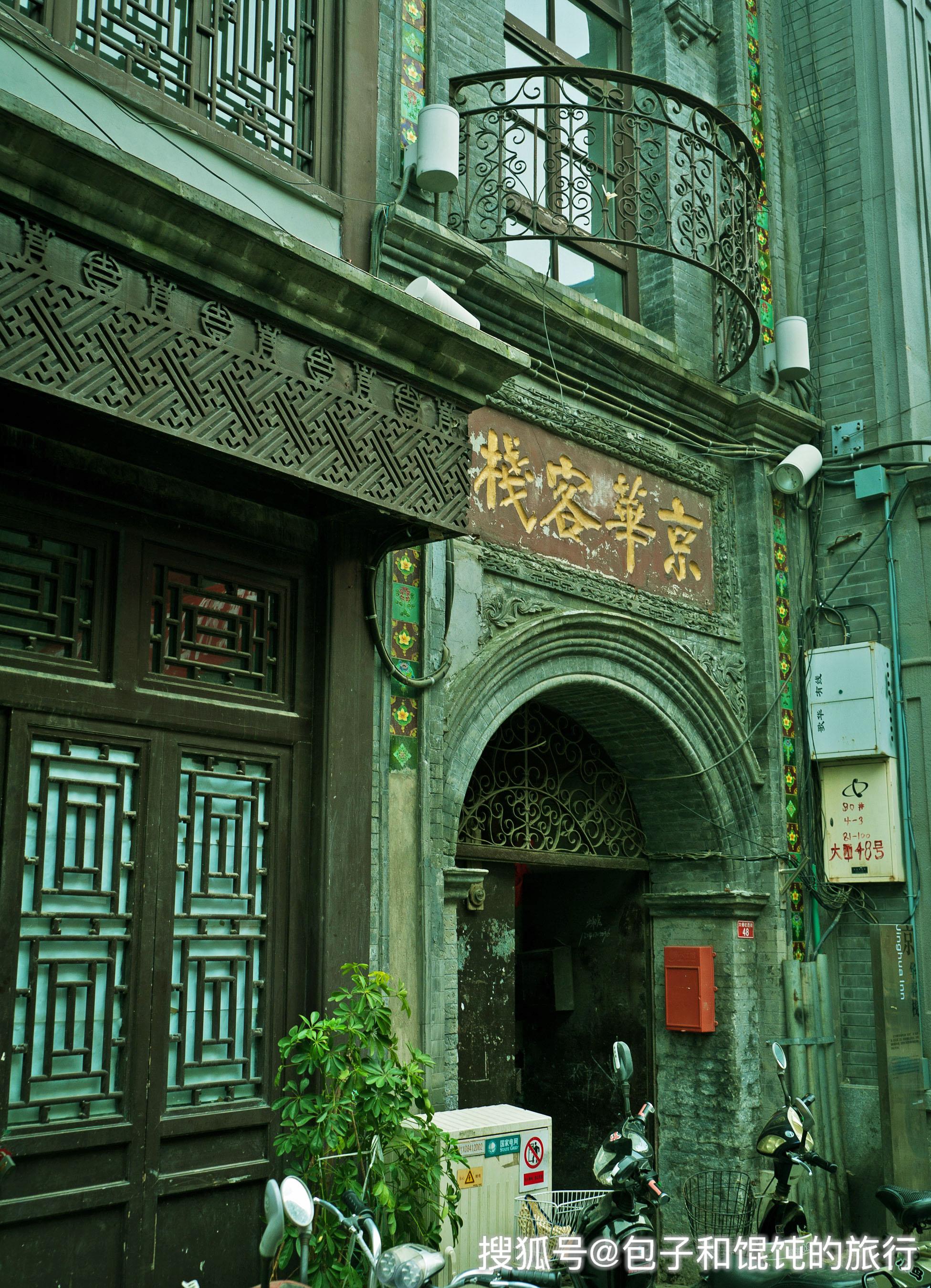 西街(老观音寺街)独特的地理位置观音寺街南侧有京城著名的八大胡同