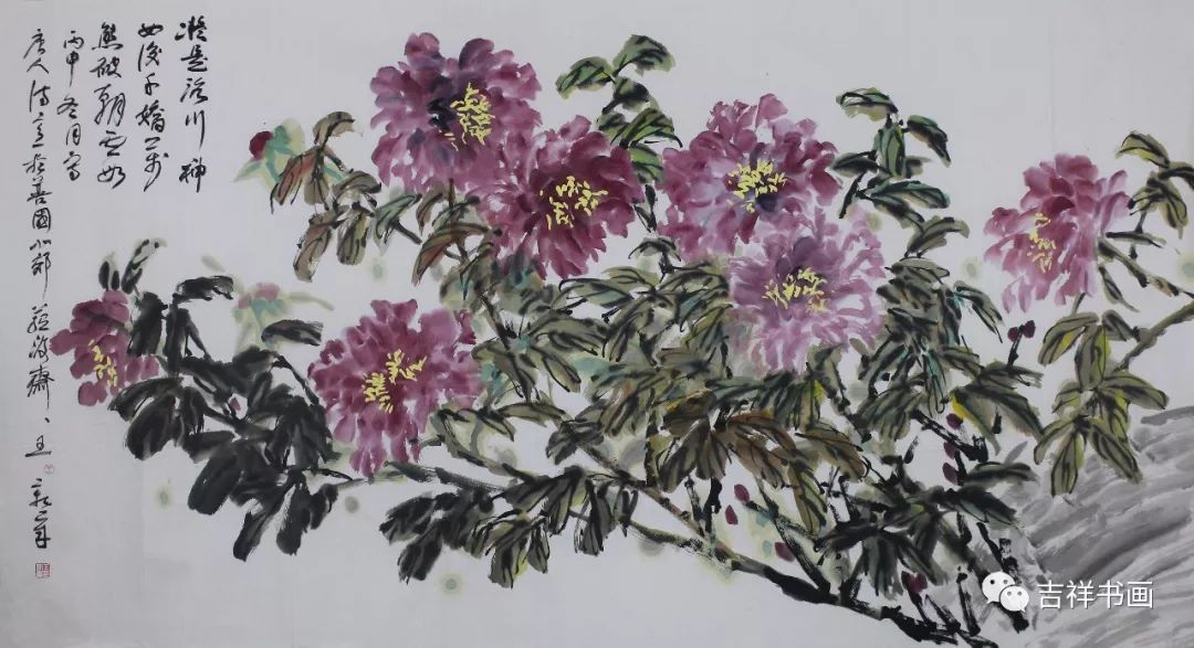 【879期】【吉祥拍卖】王新章--高慧--刘永红--徐肃--胡志华--.