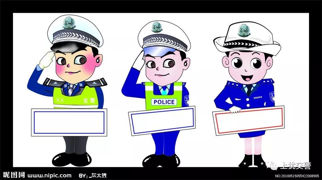 上犹县公安局交管大队招聘交通协管员20名今起开始报名啦