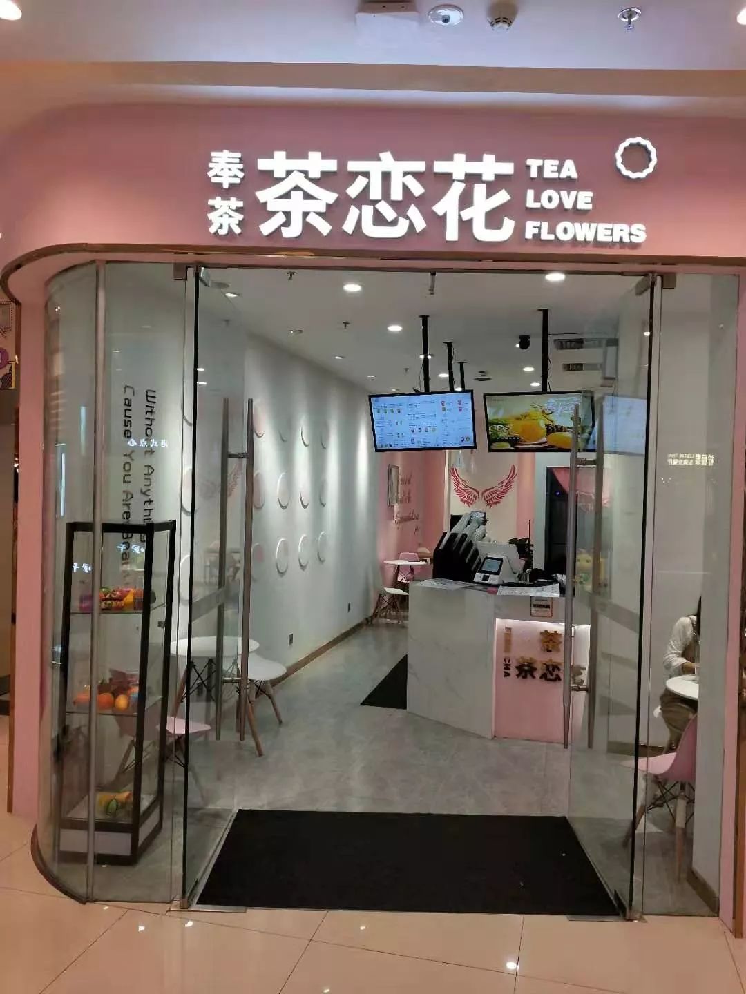 一分钱喝奶茶!5折权限持续一个月!快抢!