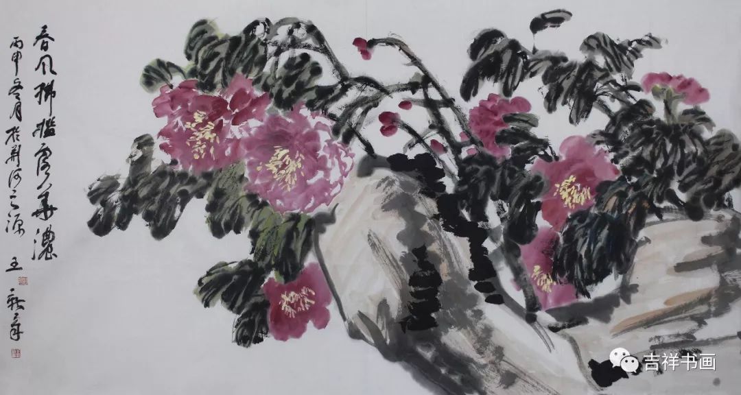 【879期】【吉祥拍卖】王新章--高慧--刘永红--徐肃--胡志华--.