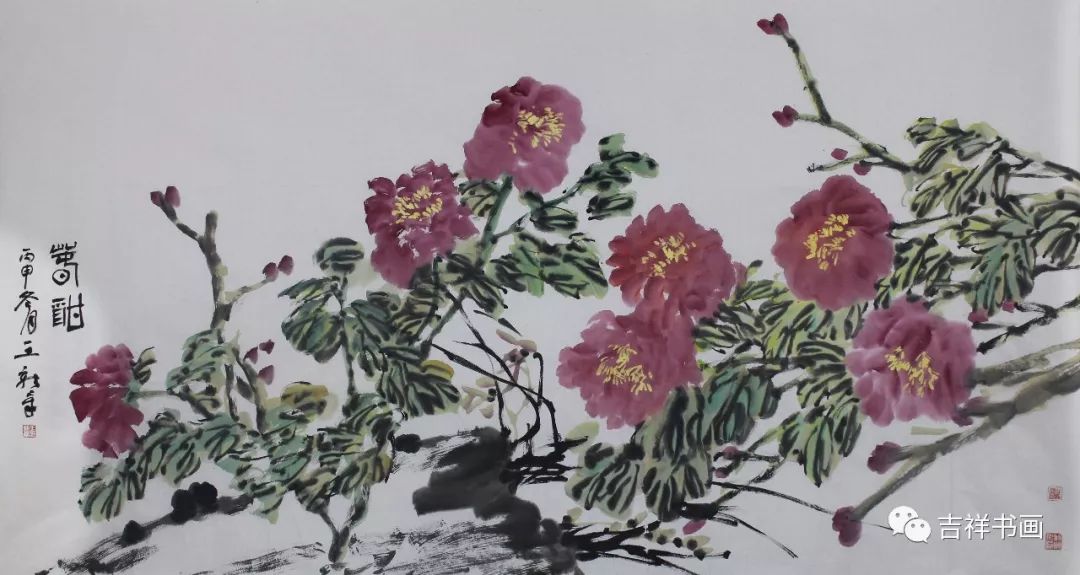 【879期】【吉祥拍卖】王新章--高慧--刘永红--徐肃--胡志华--.