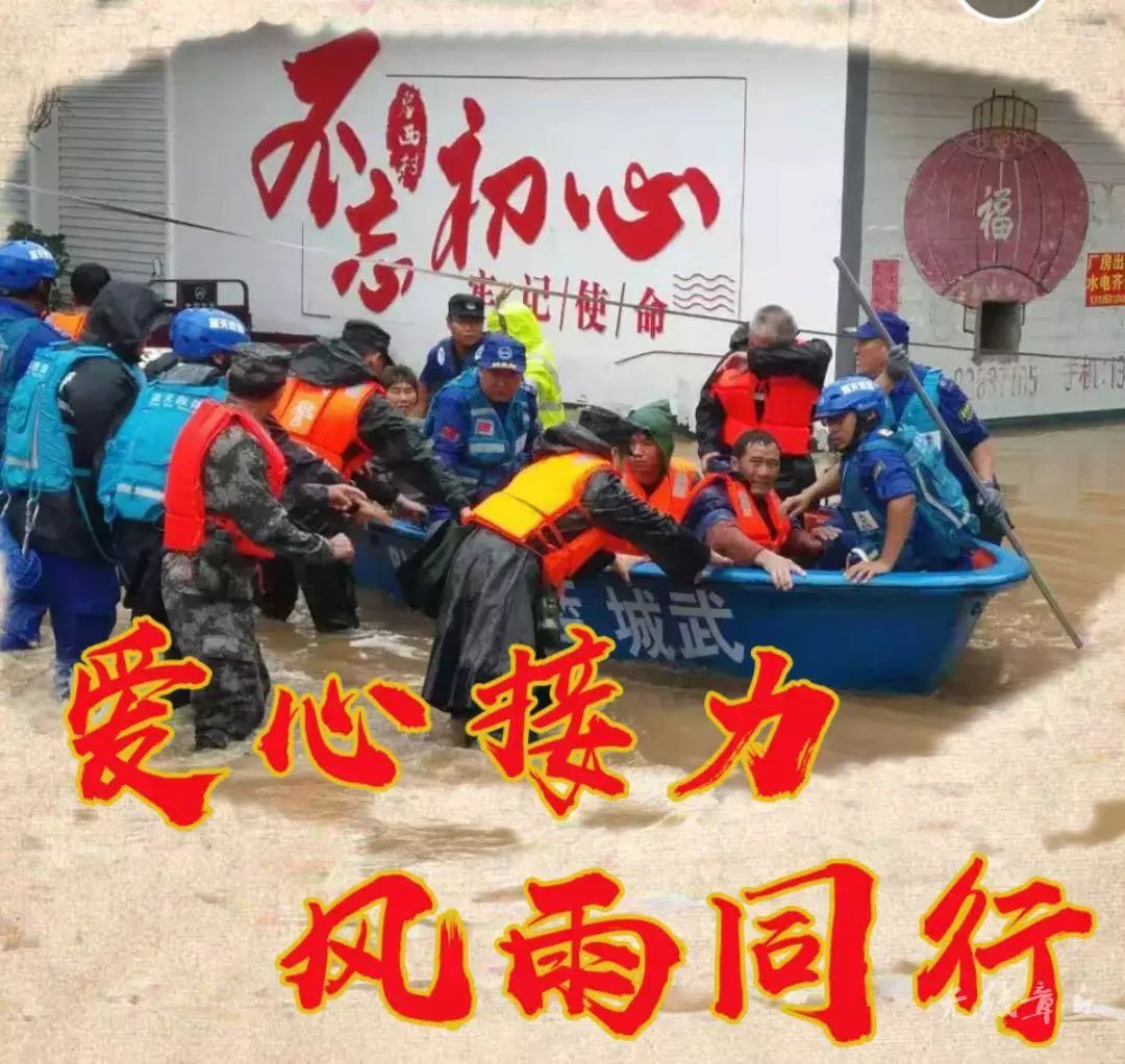 "当前,我区灾后重建已经全面启动.