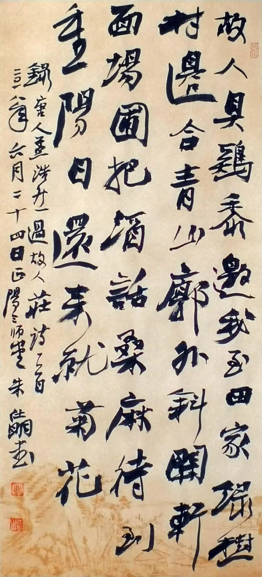 书法作品书法作品关于我们金砚文化「传承与经典系列展」展览主办:金