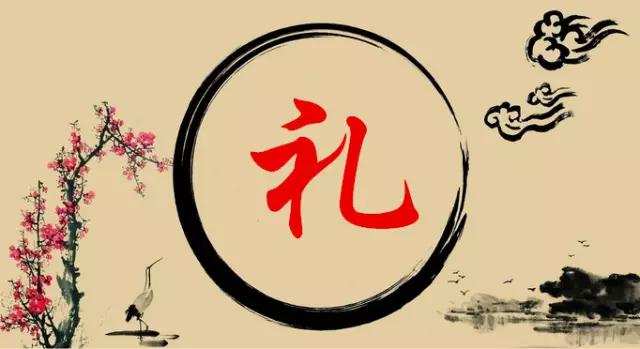 说文解字丨言之有“礼”_孔子