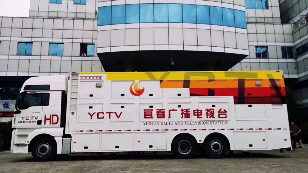 2019首届宜春广播电视文化节新闻发布会即将盛大开启