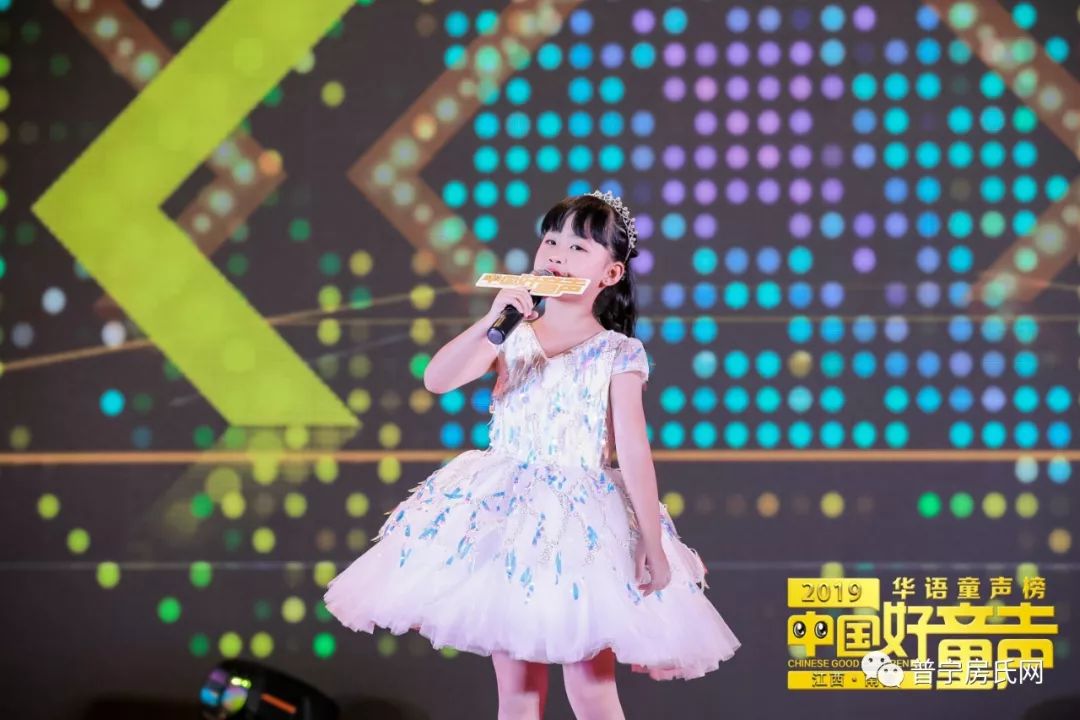 大坪埔心村房舒涵小朋友参加中国好童声全国总决赛获得流行童声儿童a