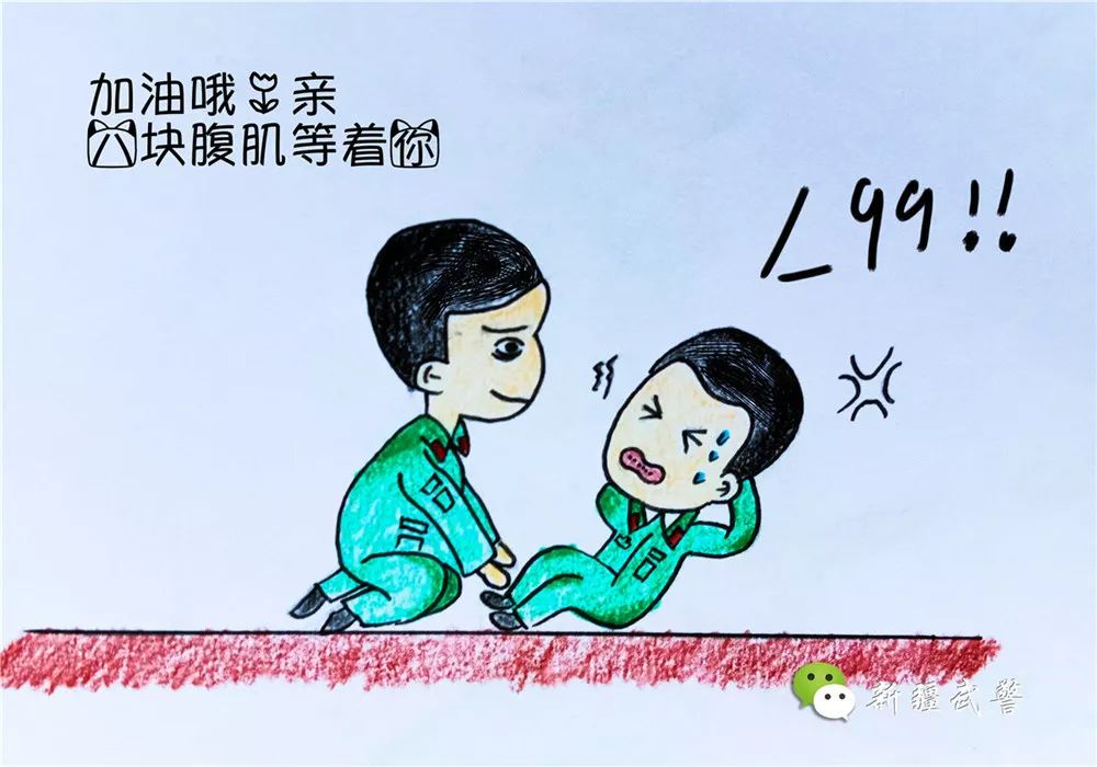 咬牙坚持卡通,咬牙坚持的卡通图片_大山谷图库