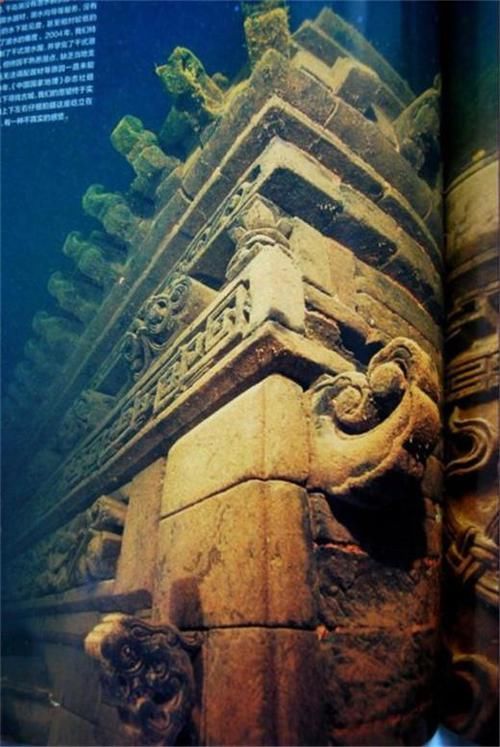 我国最神秘的水下古城被揭开面纱堪称东方版的亚特兰蒂斯