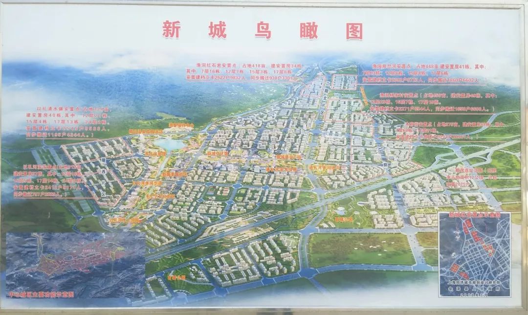 会泽县城整体图图片